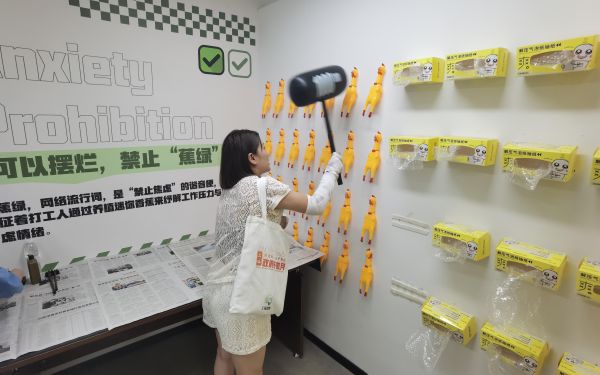 8、居民互動(dòng).jpg