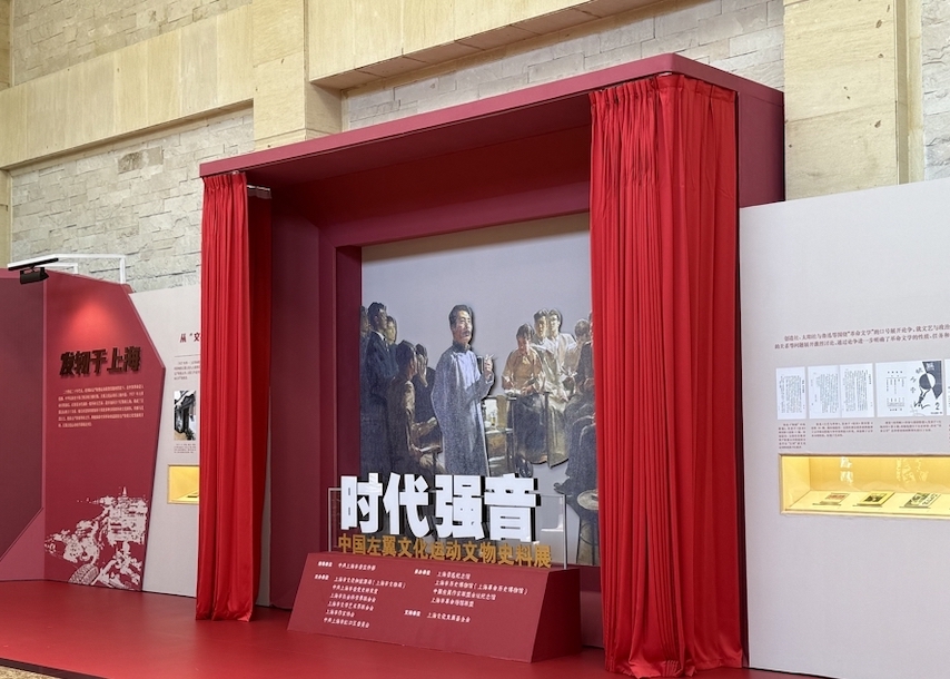 循魯迅足跡 聆聽“時代強(qiáng)音” 中國左翼文化運(yùn)動文物史料展將持續(xù)至10月9日
