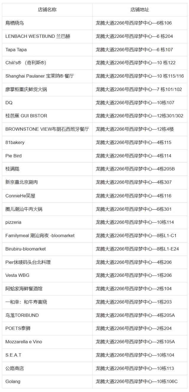 wechat_2025-09-17_170437_199.png