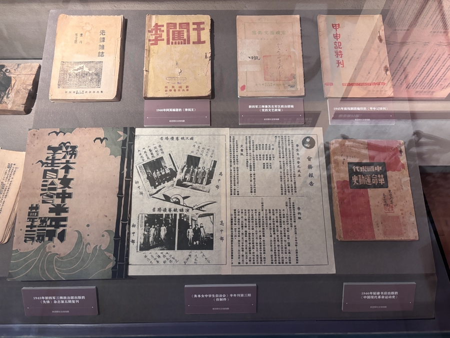 記錄艱苦歲月與光輝成就 新四軍抗戰(zhàn)專題展開幕