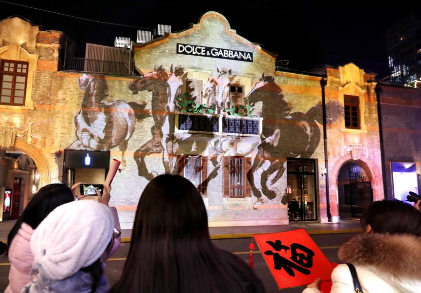 “一馬當(dāng)先” 點(diǎn)亮張園