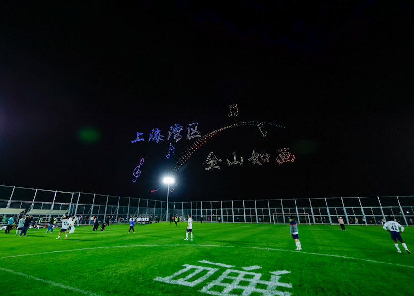“村超”上海賽區(qū)比賽啟幕 賽事將持續(xù)3個月 32支球隊(duì)展開角逐