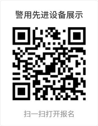 2025年長(zhǎng)寧區(qū)“全國(guó)科普月”主場(chǎng)活動(dòng)，等你來！6.jpg
