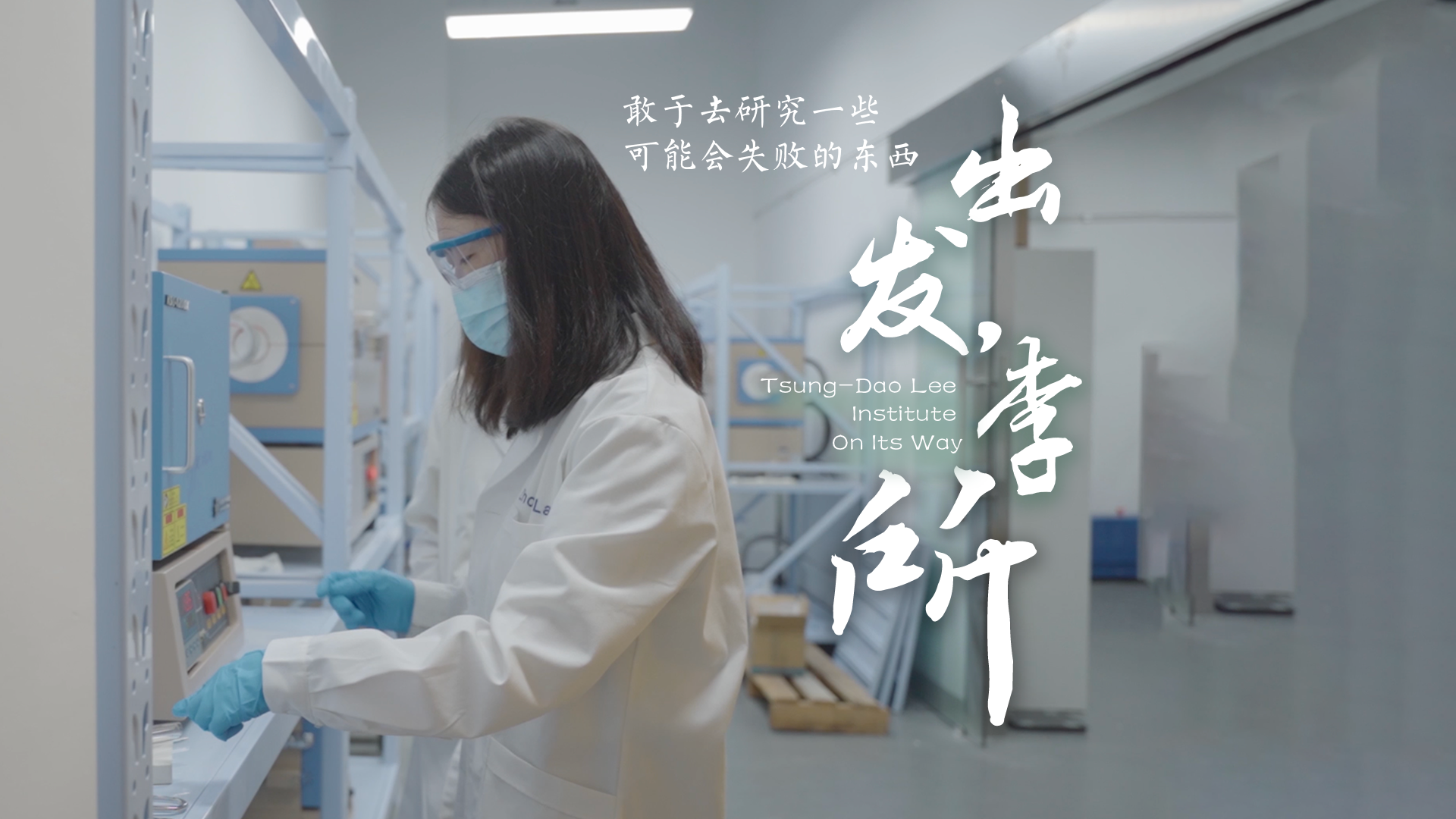 百姓話思想系列視頻第二季第十八集：《出發(fā)，李所》