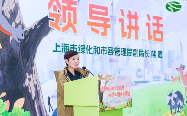 “繪就申城生態(tài)畫卷 共建和諧綠色家園”——2025年上海市“保護(hù)野生動物宣傳月”正式啟動2.jpg