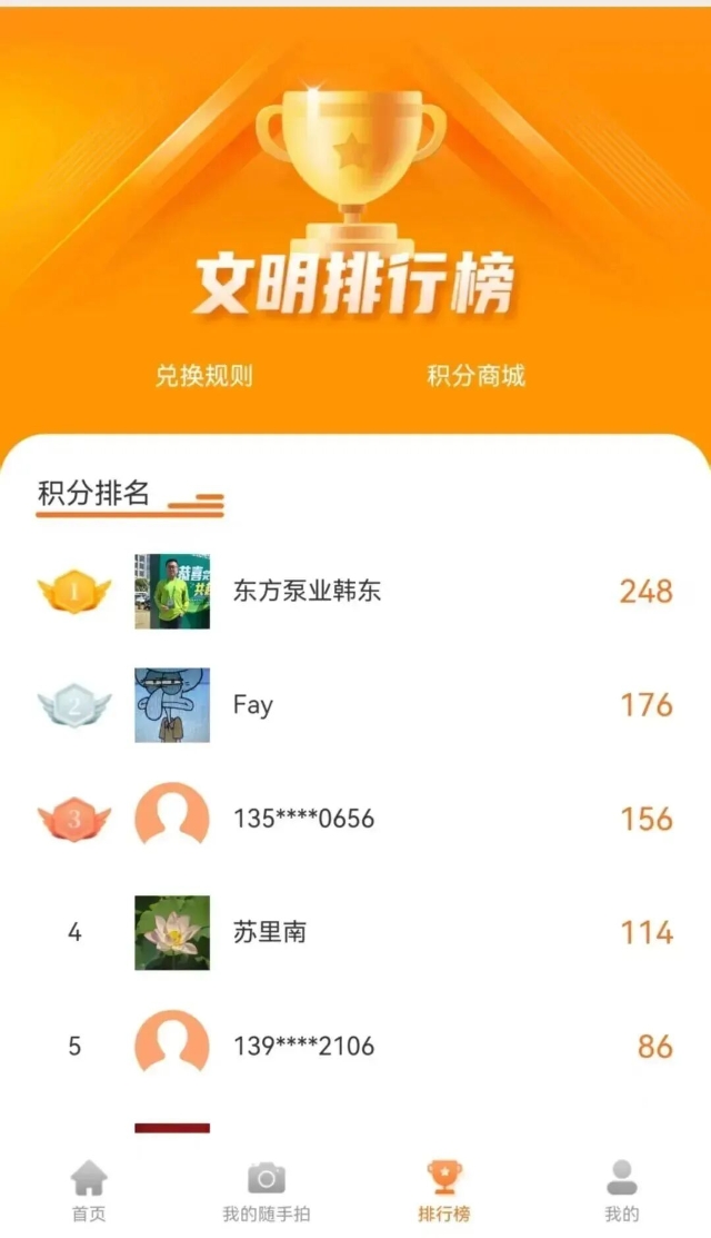 微信圖片_2025-09-18_084755_130.jpg