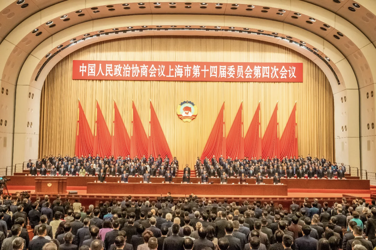 市政協(xié)十四屆四次會議開幕.png
