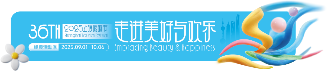 走進美好與歡樂.png