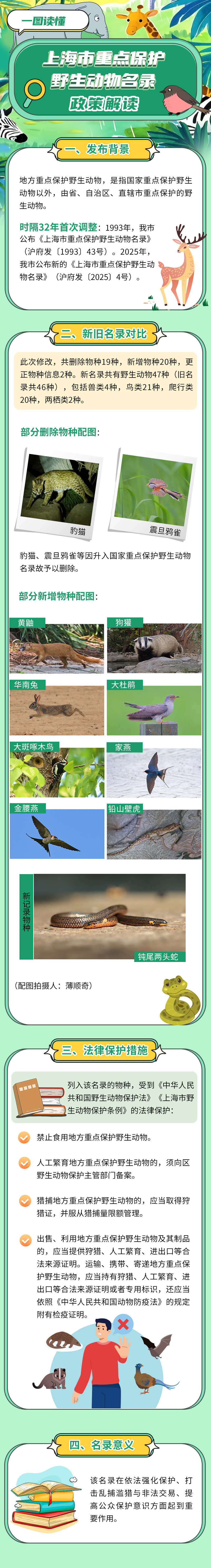 微信圖片_20250905152630_18.jpg