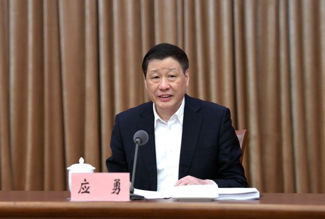 2019年4月3日，市委副書記、市長應(yīng)勇主持上海市“一網(wǎng)通辦”工作推進(jìn)會議。