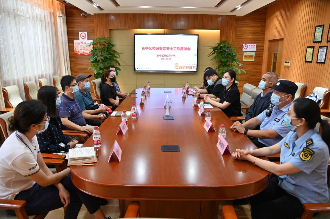 政府開放遇校園，守護(hù)青少年的柴米油鹽4.png
