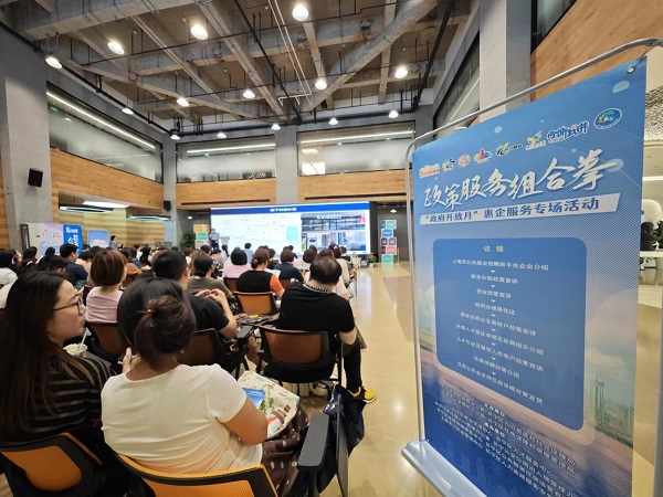 打好惠企服務“組合拳”，長寧區(qū)打通政府聯系服務企業(yè)群眾“最后一公里”3.jpg