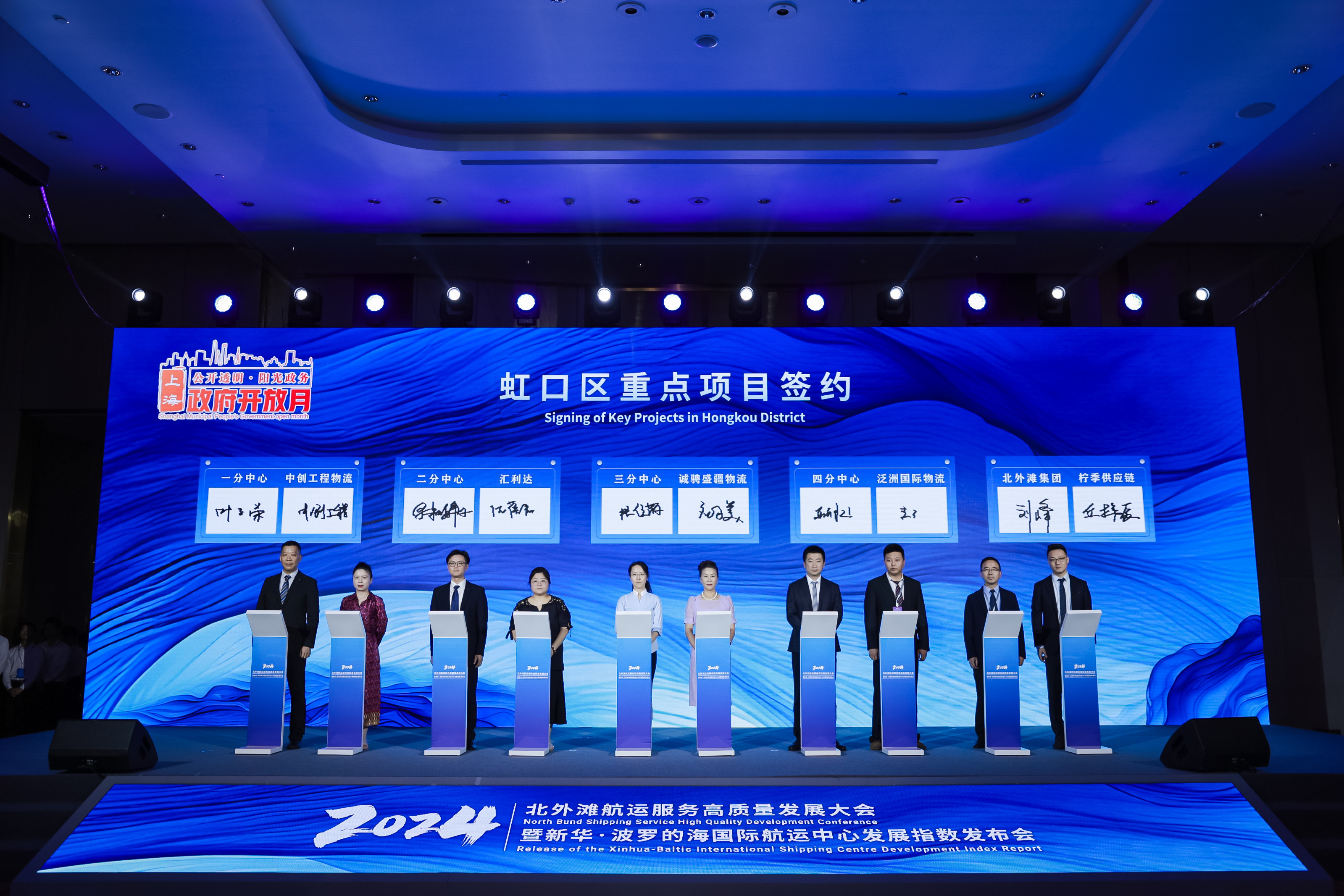 虹口區(qū)投資促進(jìn)辦公室“政府開放日”活動：看虹口，創(chuàng)新“漣漪”何以匯成發(fā)展“潮頭”.jpeg