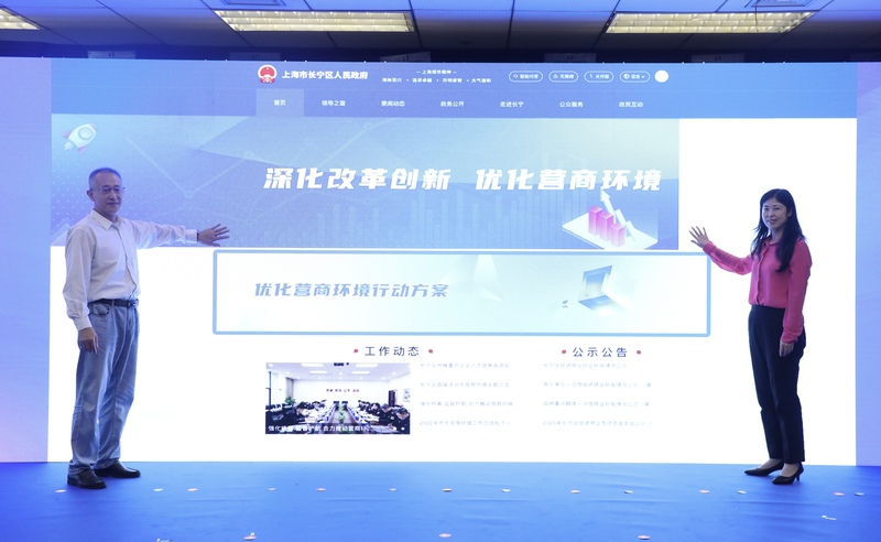 大虹橋國(guó)際會(huì)客廳揭牌，長(zhǎng)寧區(qū)政務(wù)公開(kāi)邁上新臺(tái)階3.jpg