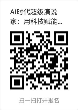 2025年長(zhǎng)寧區(qū)“全國(guó)科普月”主場(chǎng)活動(dòng)，等你來！3.jpg